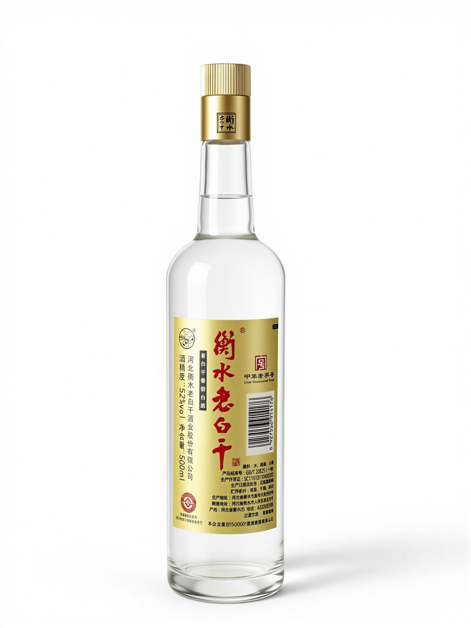 剃须刀不同角度精修后