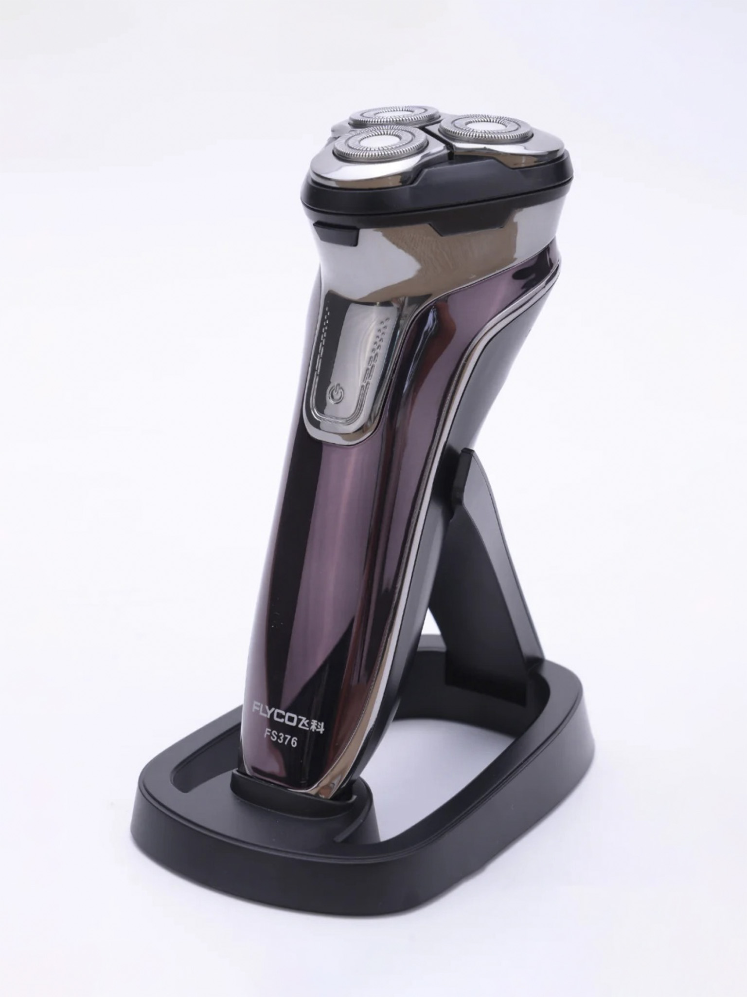 电动剃须刀精修前原图