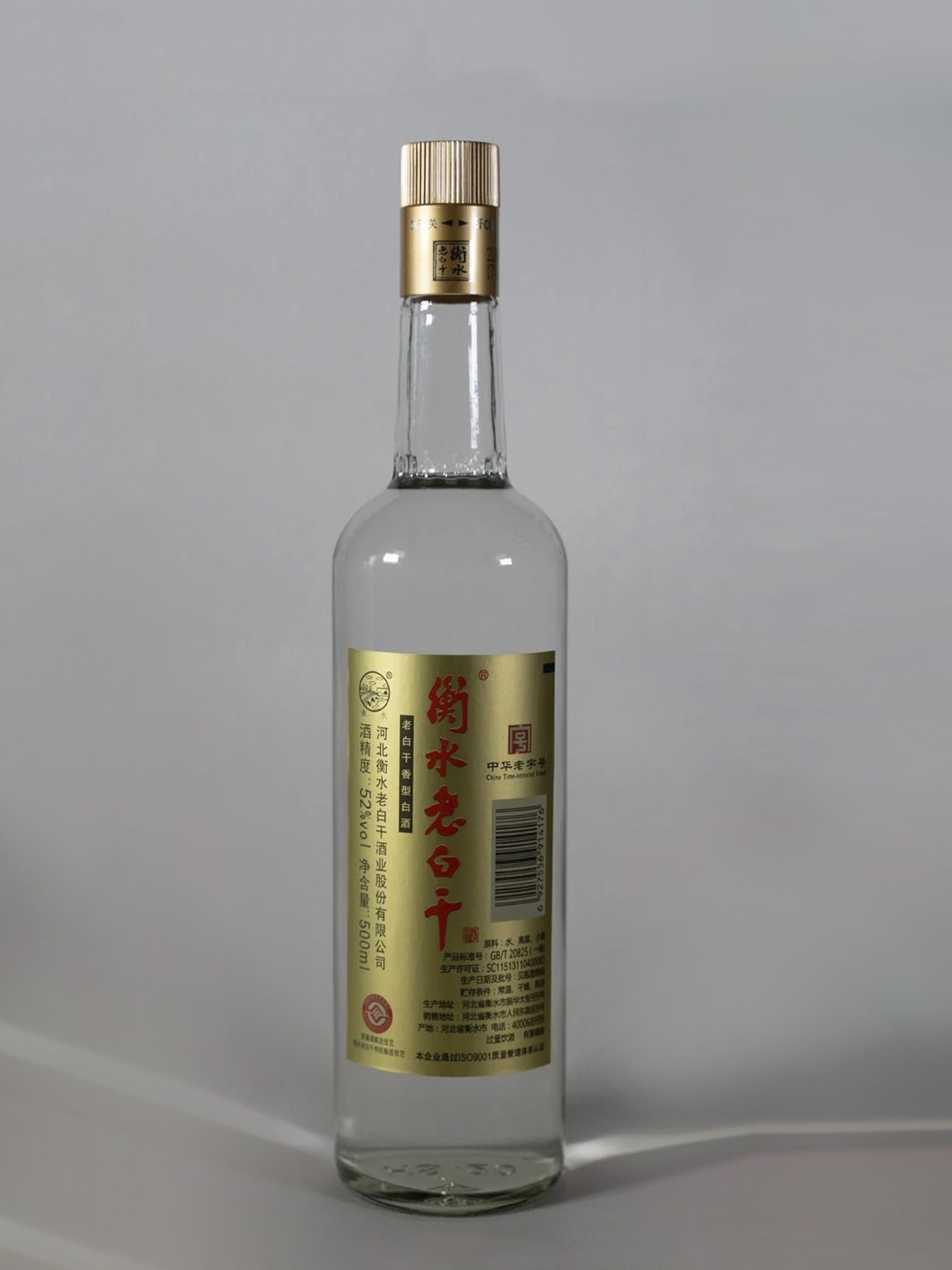 剃须刀不同角度精修前