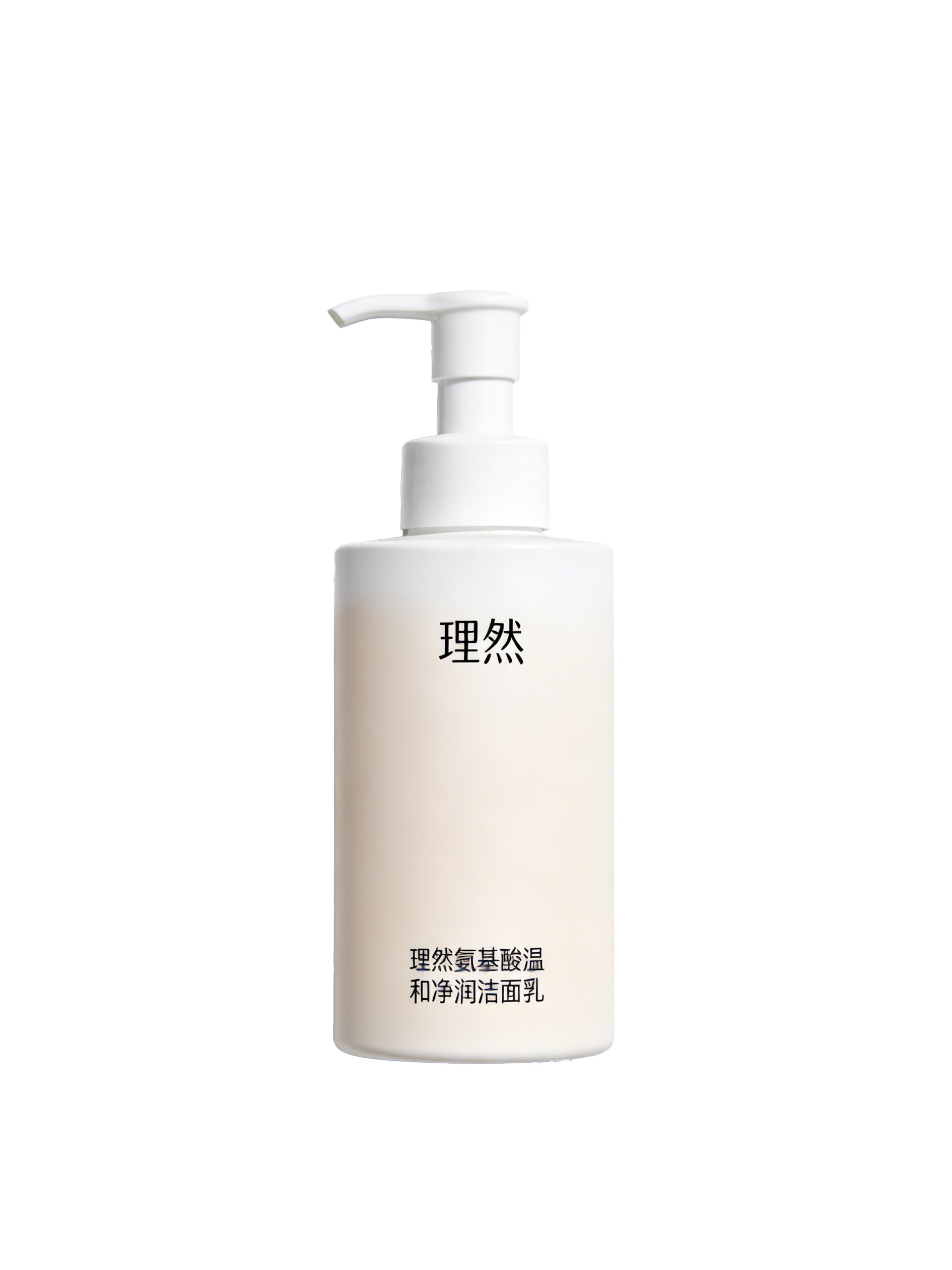 白色理然洁面乳白底产品图按压泵设计