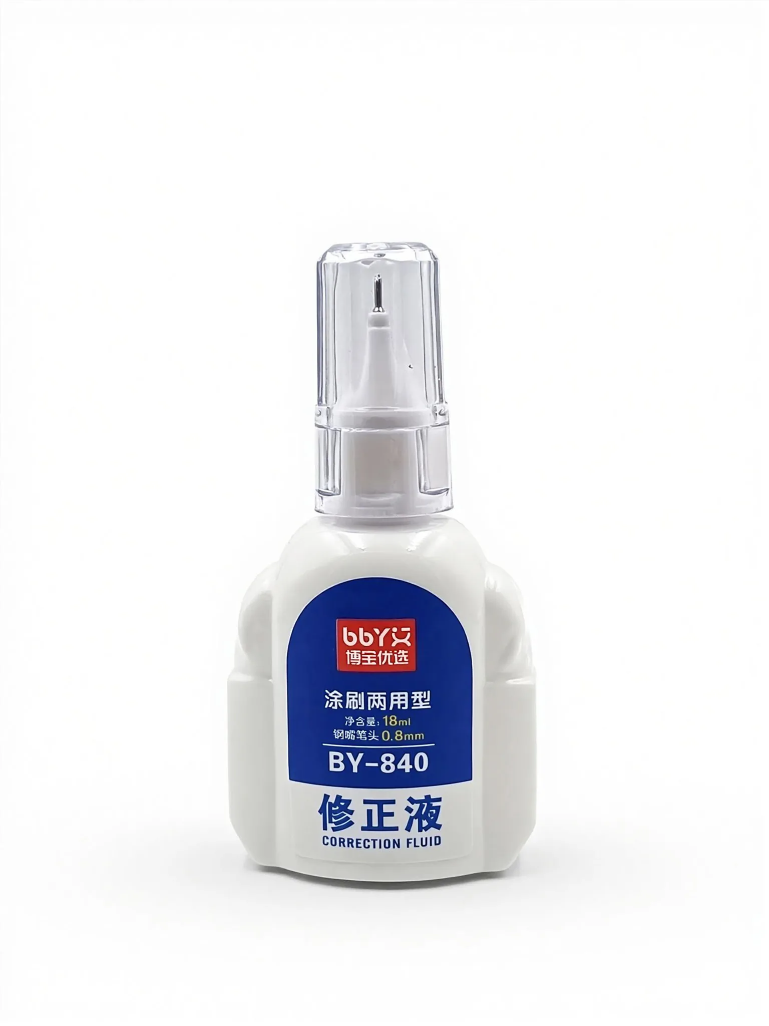 第三组渲染后