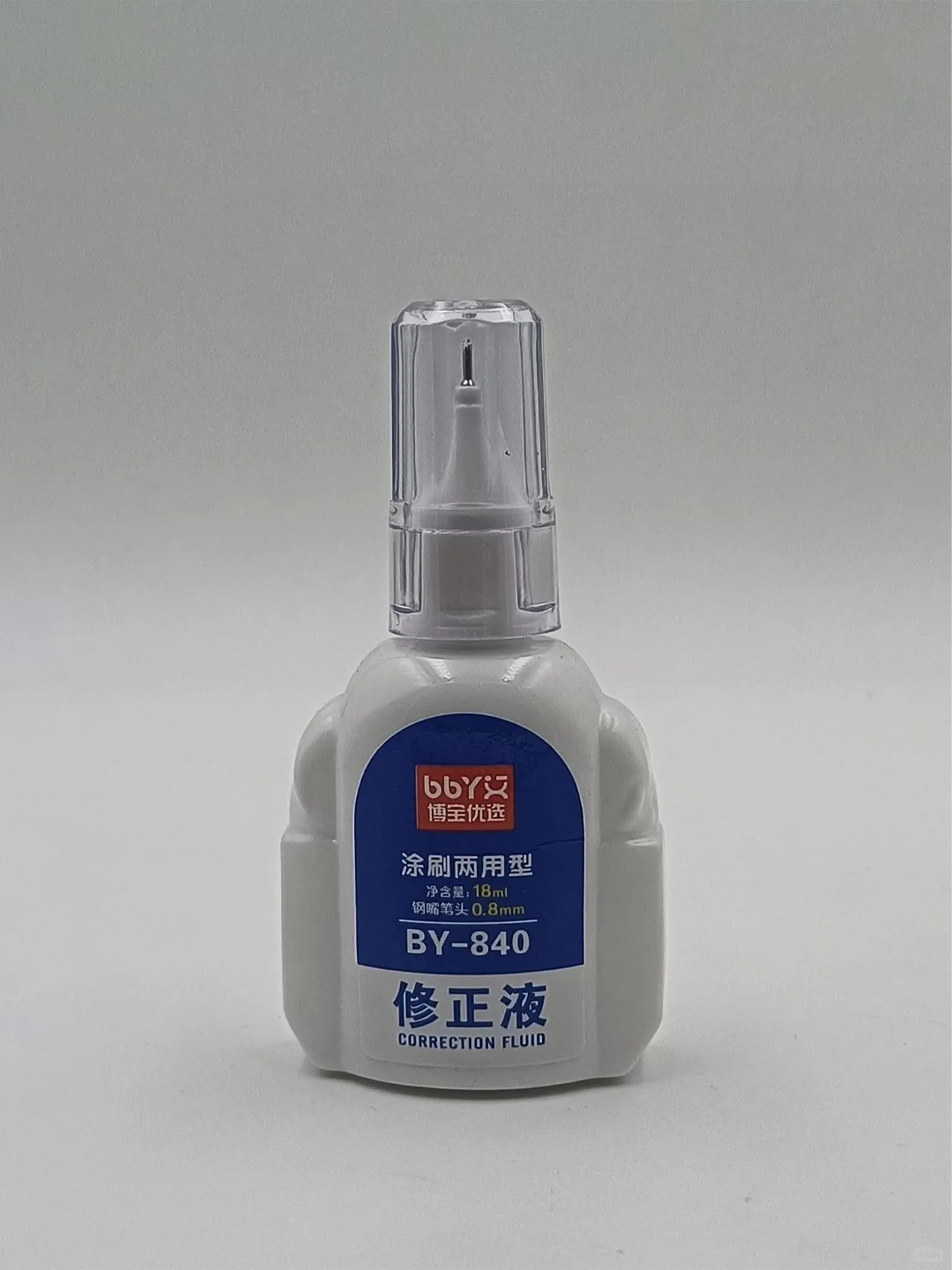 第三组渲染前