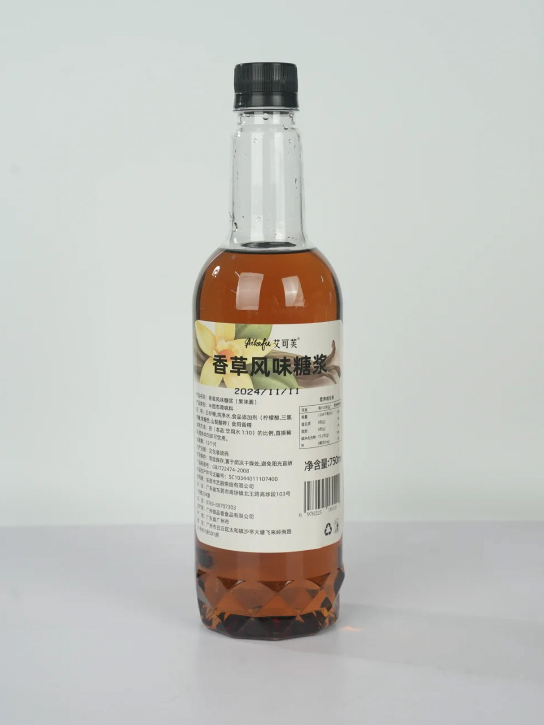 第二组玻璃产品精修前后对比