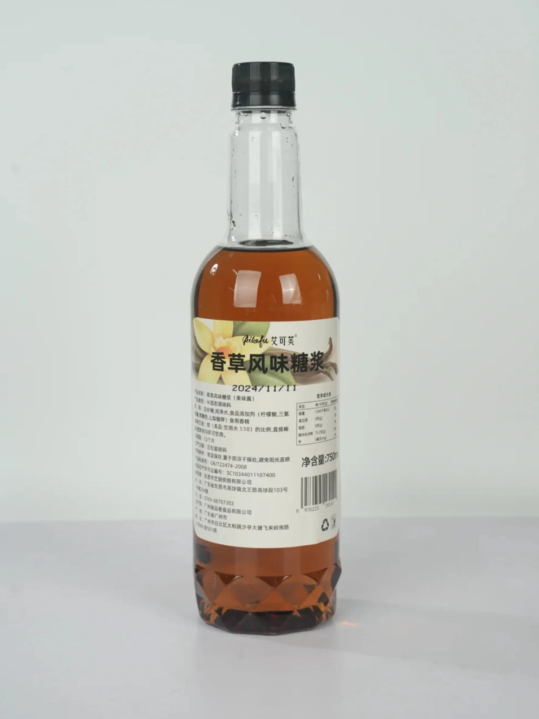另一组玻璃产品精修前 第二组玻璃产品精修前后对比