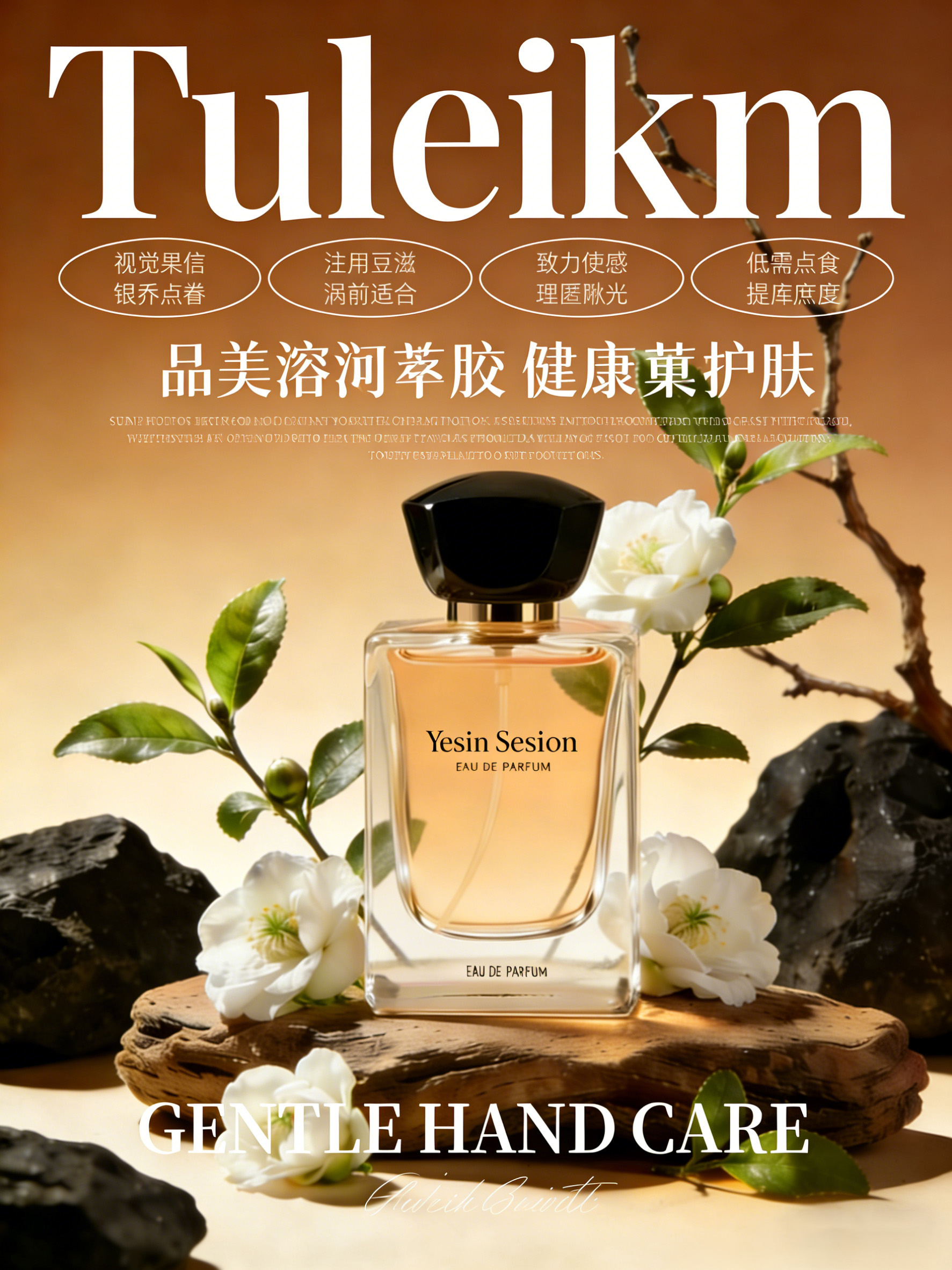 带文字的场景图