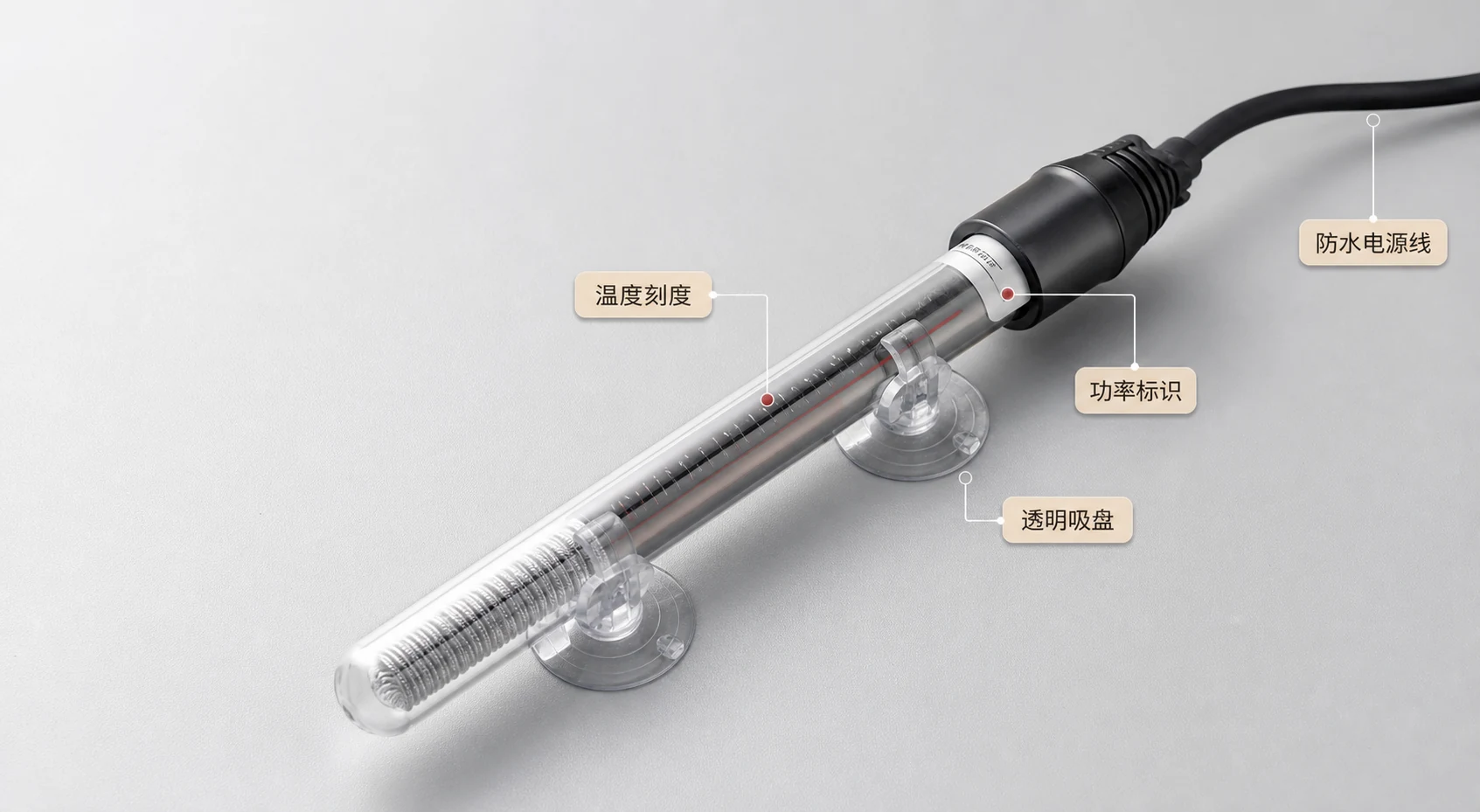 鱼缸加热棒商品图旁标出温度刻度吸盘防水线和功率贴