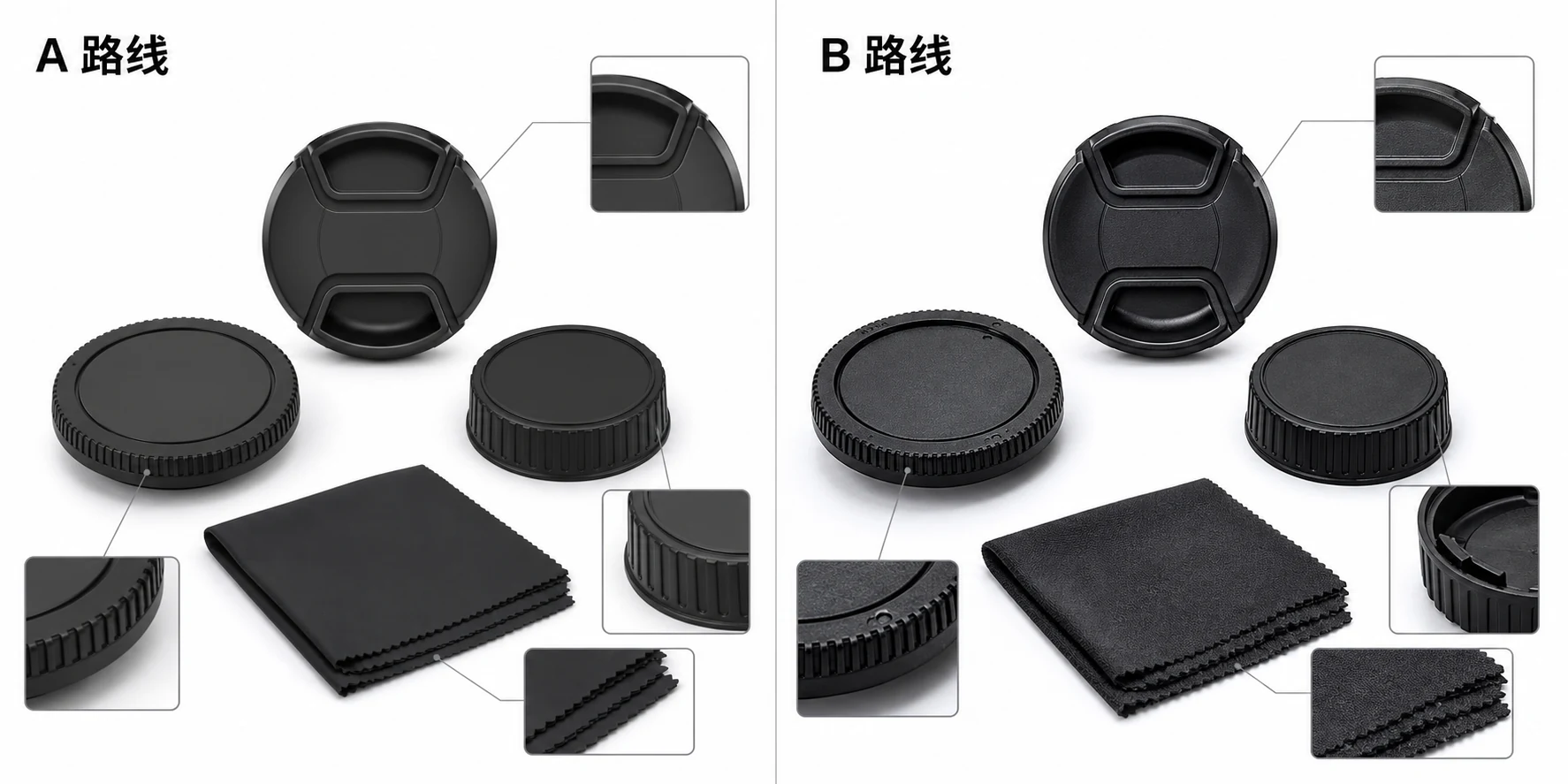 镜头盖机身盖和后盖套装图左右对比，一侧黑亮干净一侧保留卡扣编号和防尘布证据