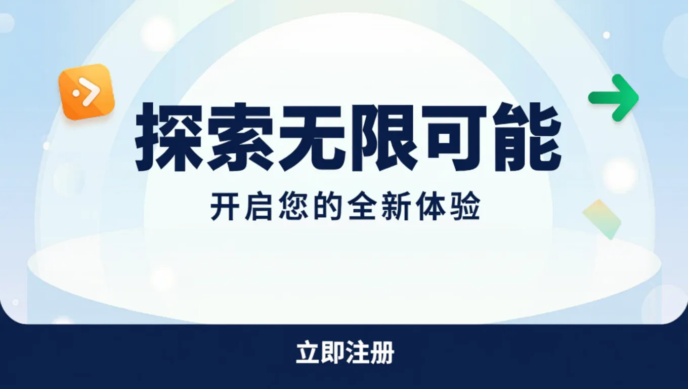 钻戒火彩增强
