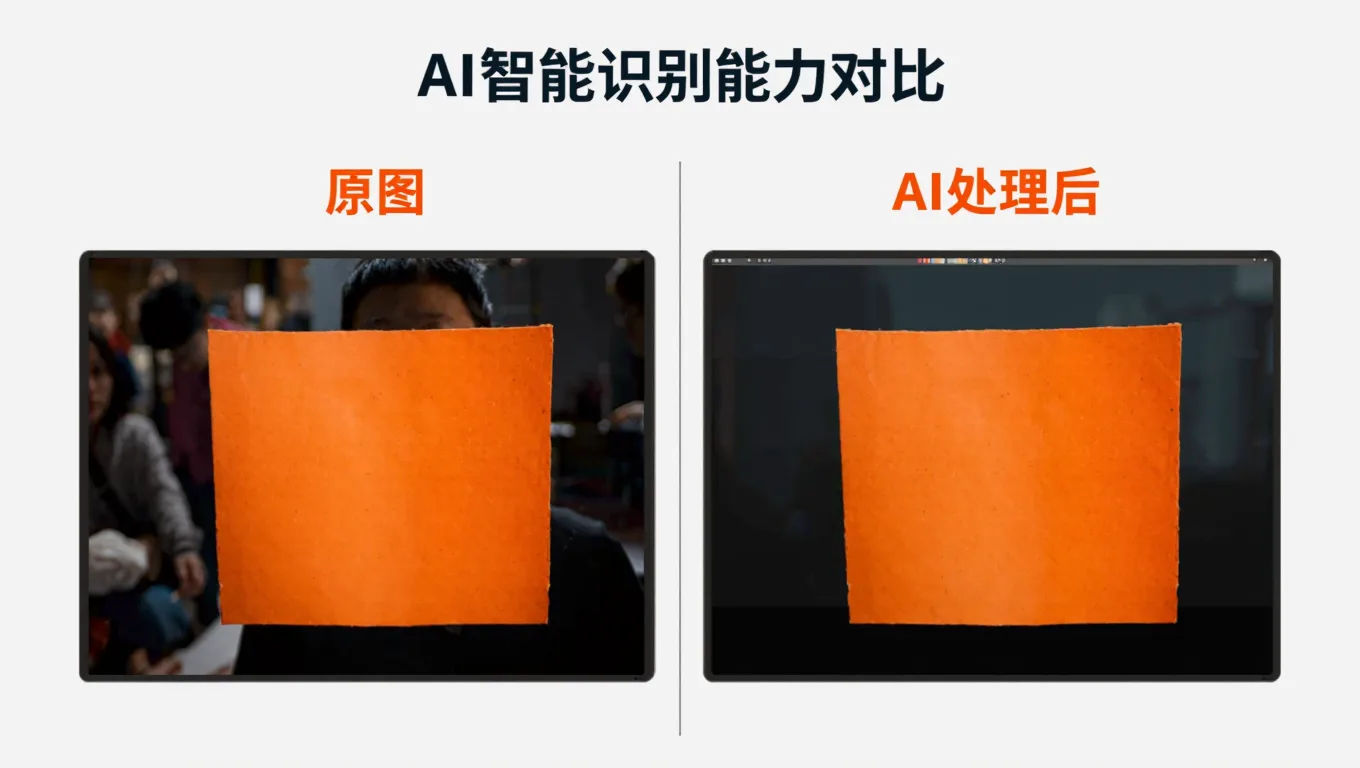 图叮与醒图去杂物对比